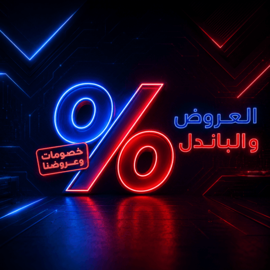 العروض