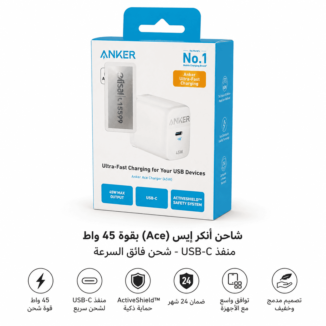 شاحن أنكر إيس Anker Ace Charger 45W USB-C (موديل A2643)